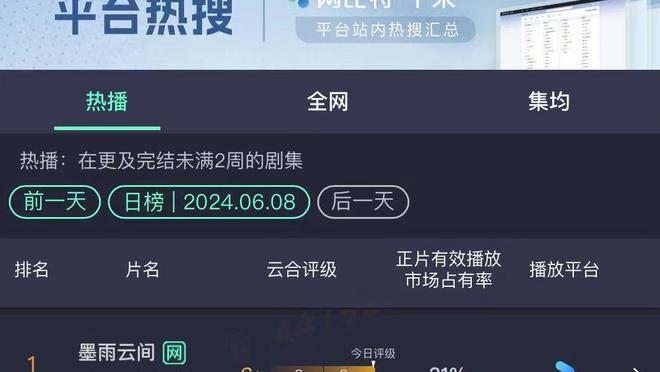 188app金宝搏截图3